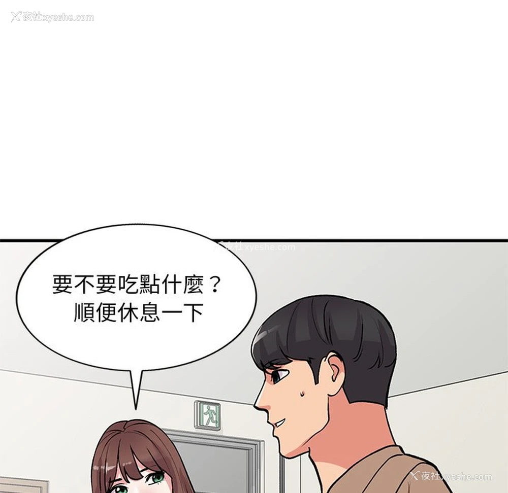 105P - 姐姐的秘密