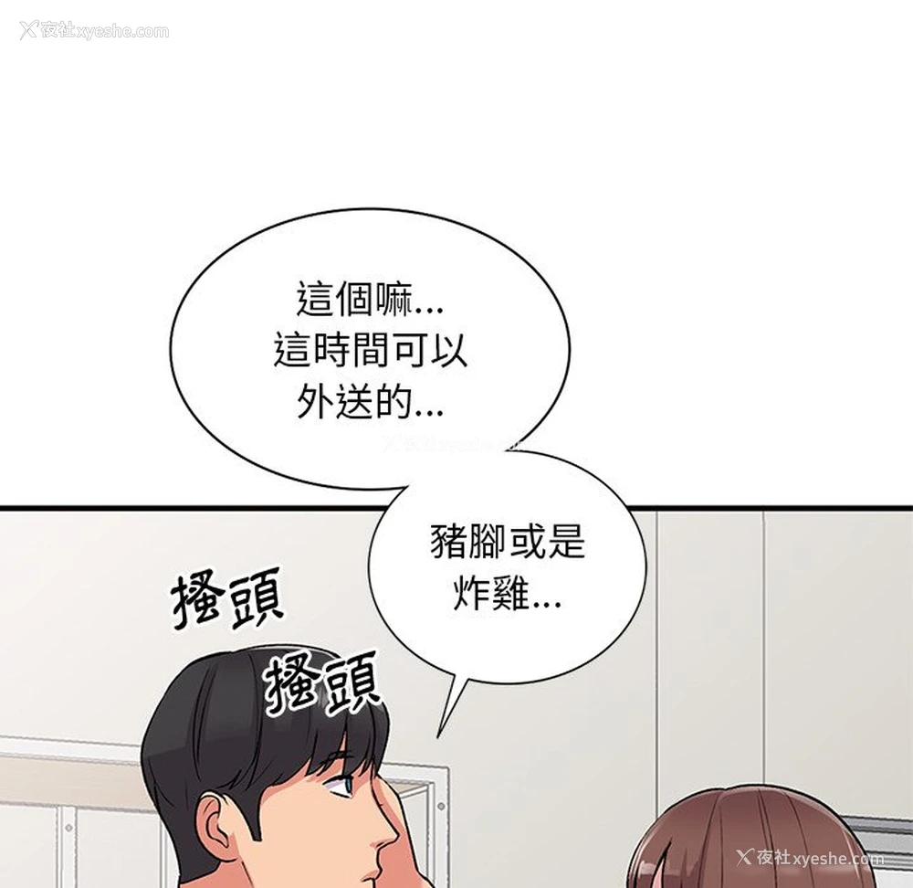 110P - 姐姐的秘密