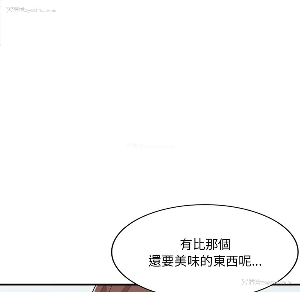 112P - 姐姐的秘密