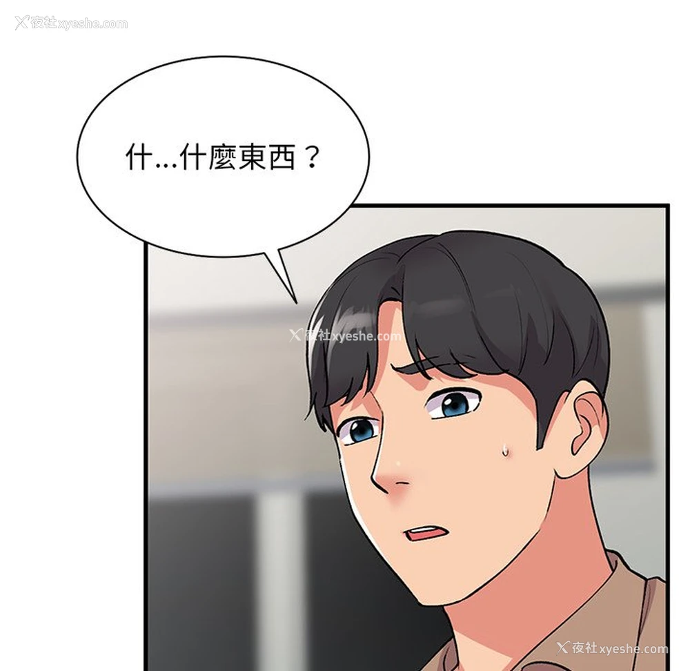 115P - 姐姐的秘密