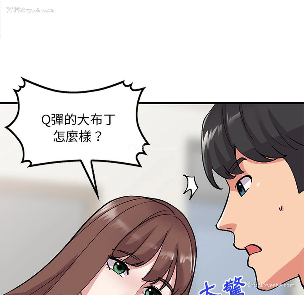 117P - 姐姐的秘密