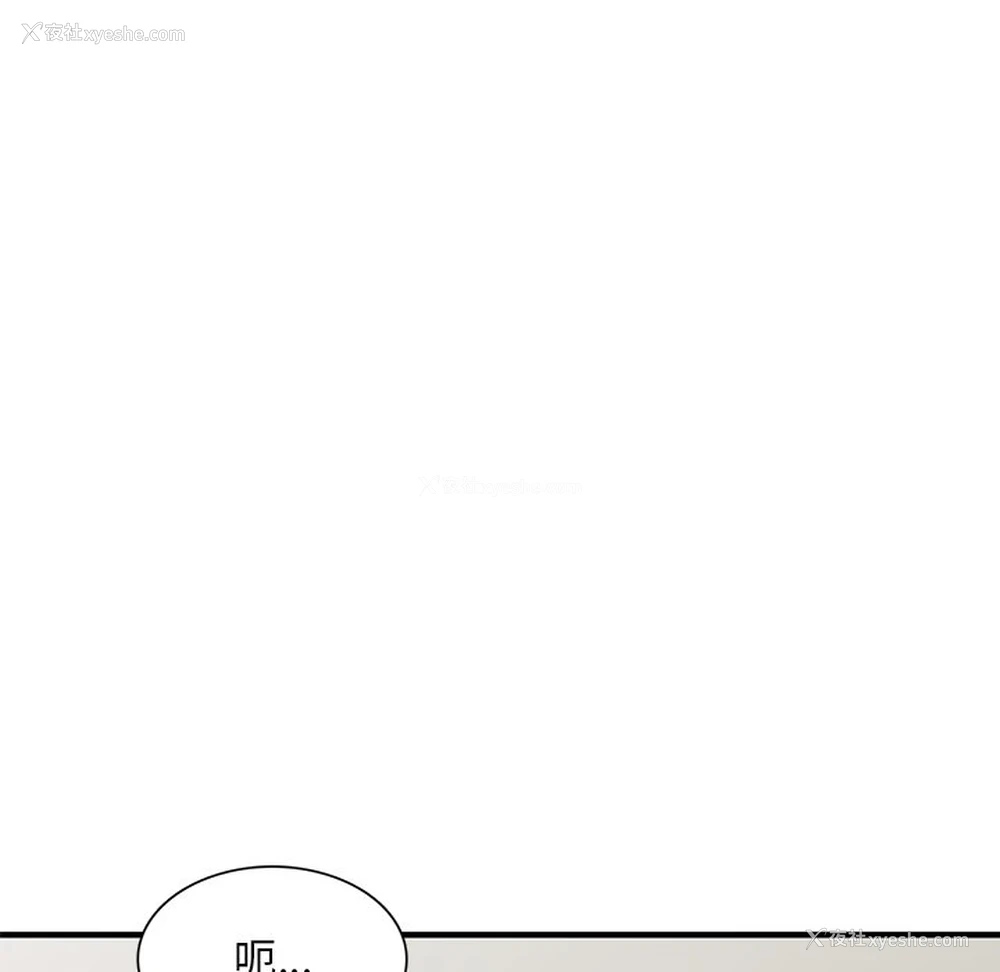 119P - 姐姐的秘密