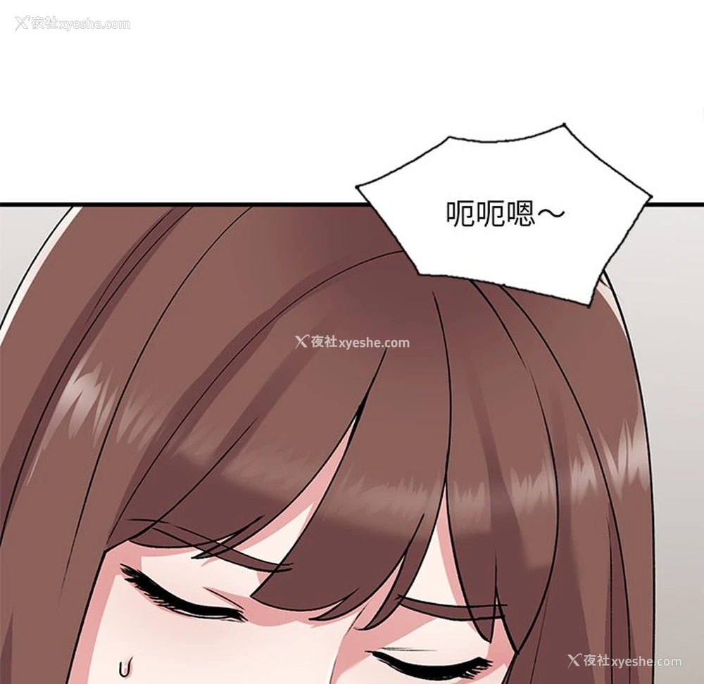 129P - 姐姐的秘密