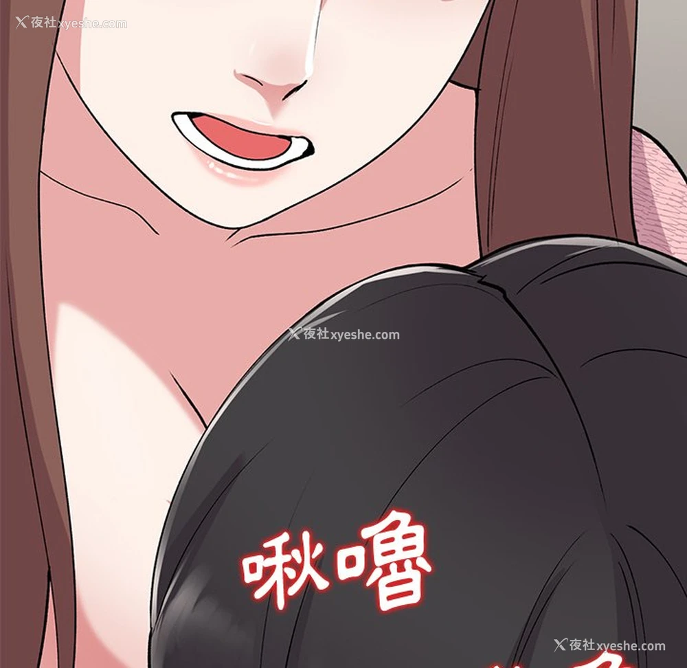 130P - 姐姐的秘密