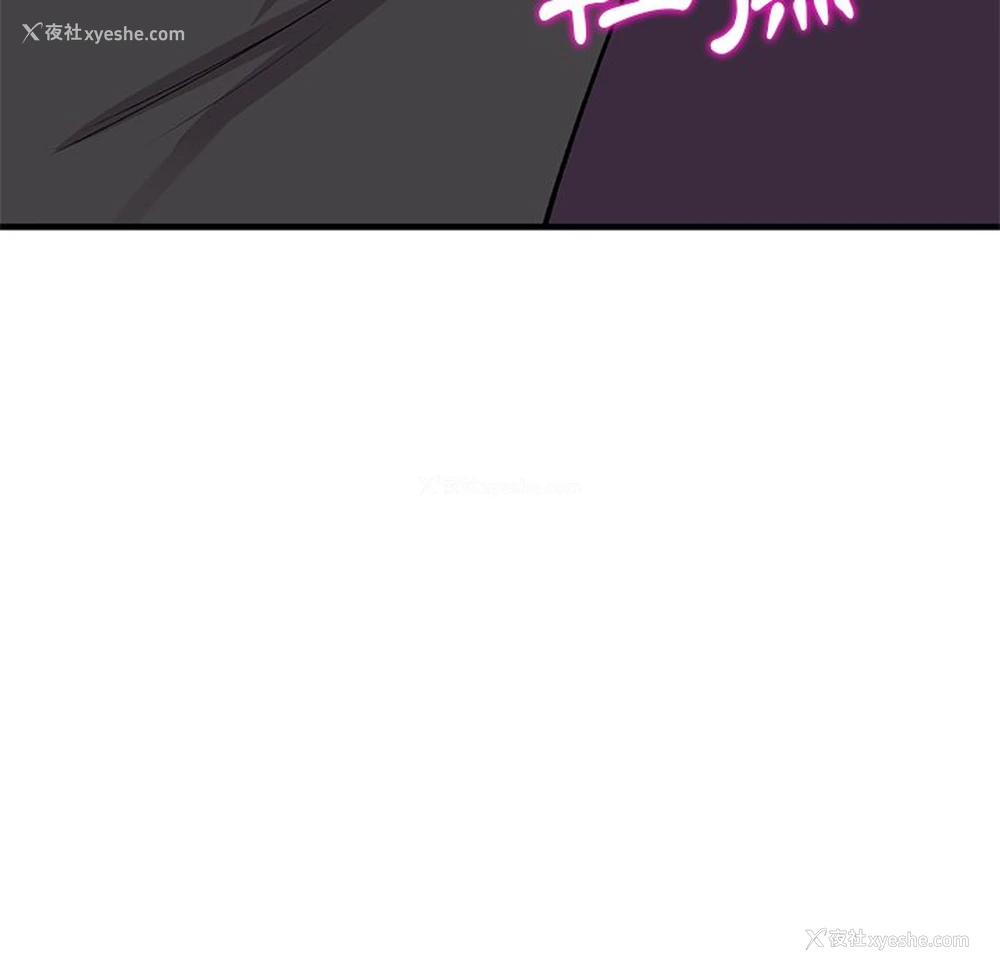 133P - 姐姐的秘密