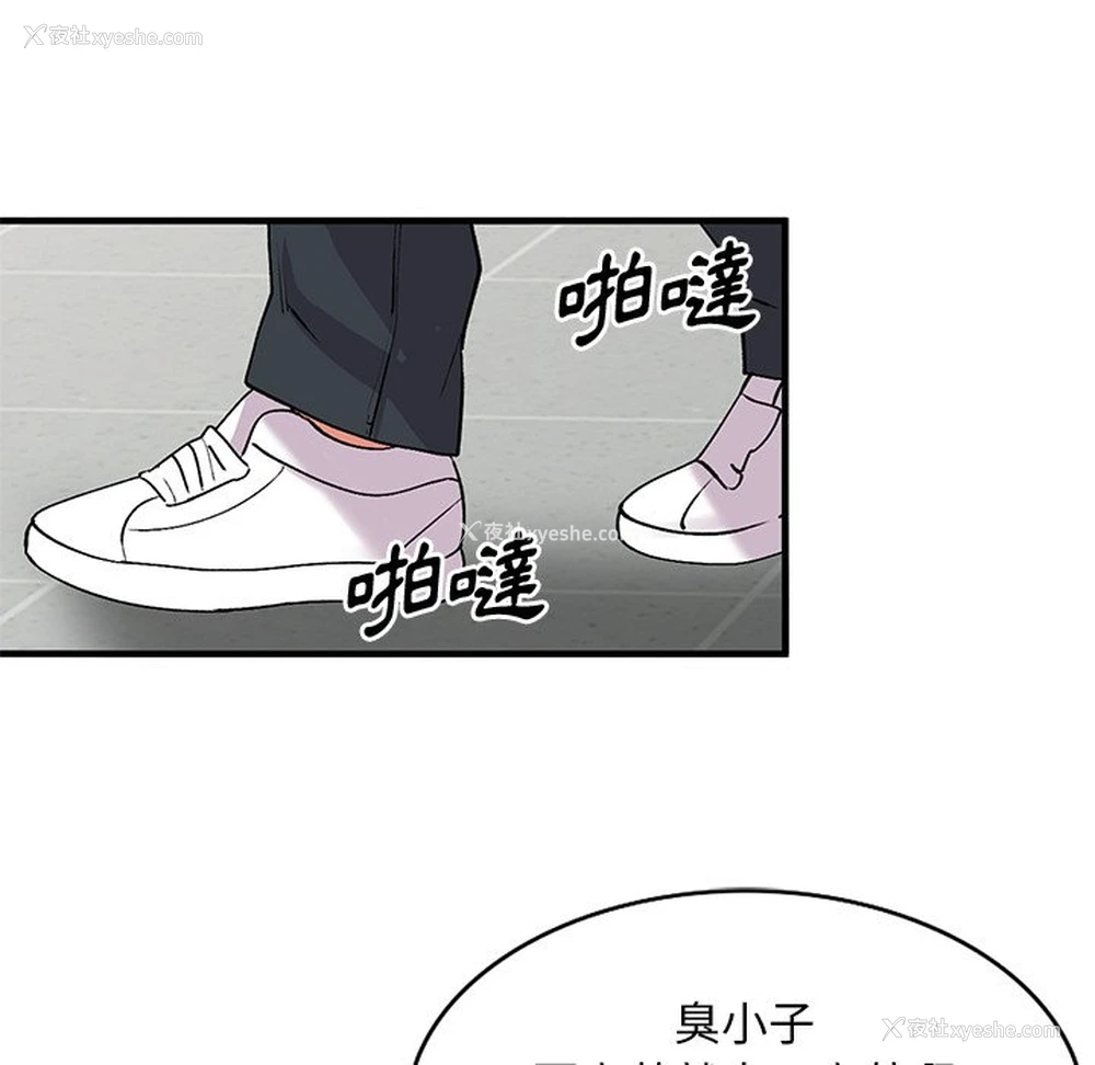 134P - 姐姐的秘密