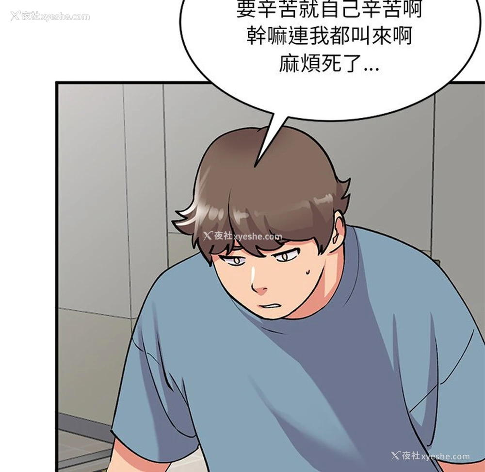 135P - 姐姐的秘密