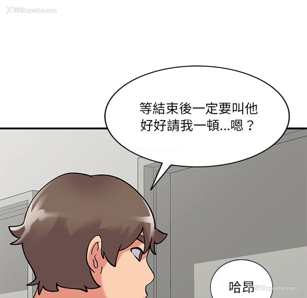 137P - 姐姐的秘密