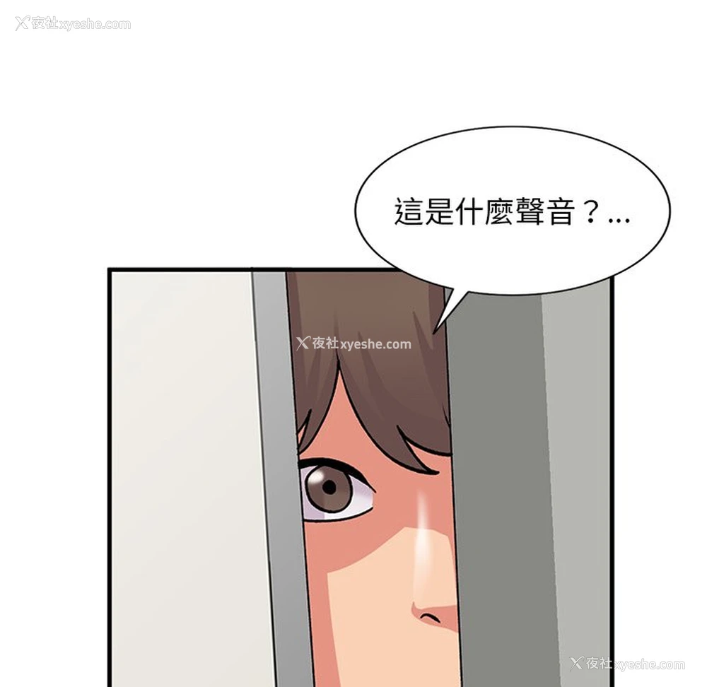 139P - 姐姐的秘密