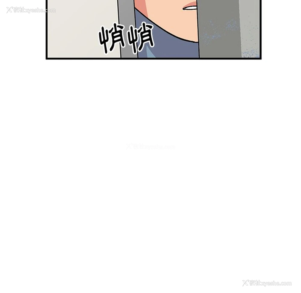 140P - 姐姐的秘密