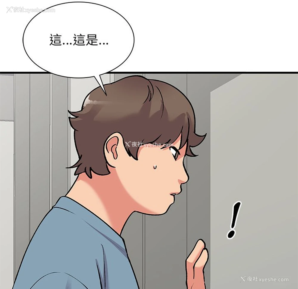 141P - 姐姐的秘密