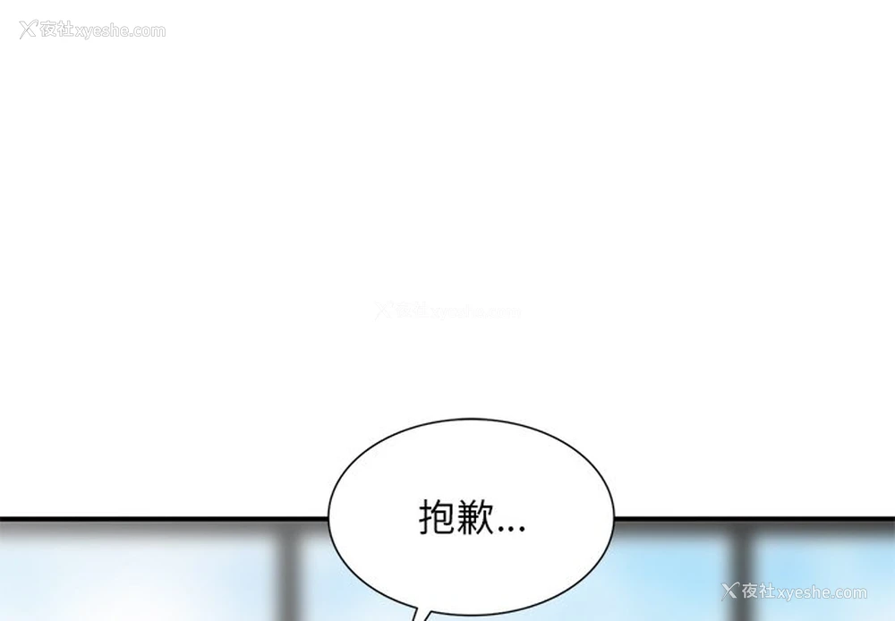 1P - 姐姐的秘密