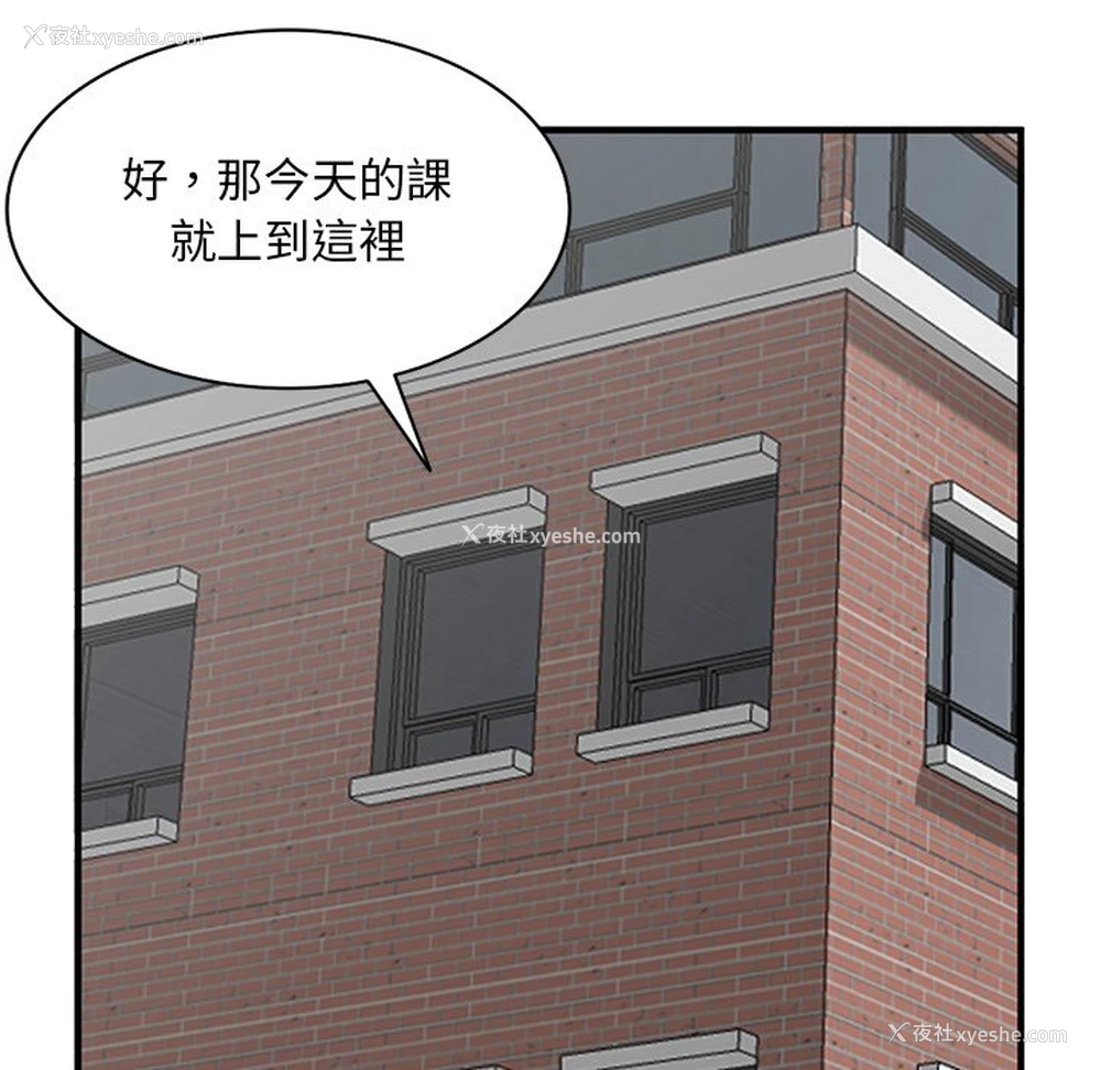 18P - 姐姐的秘密