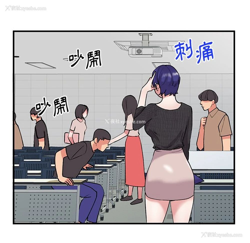 20P - 姐姐的秘密