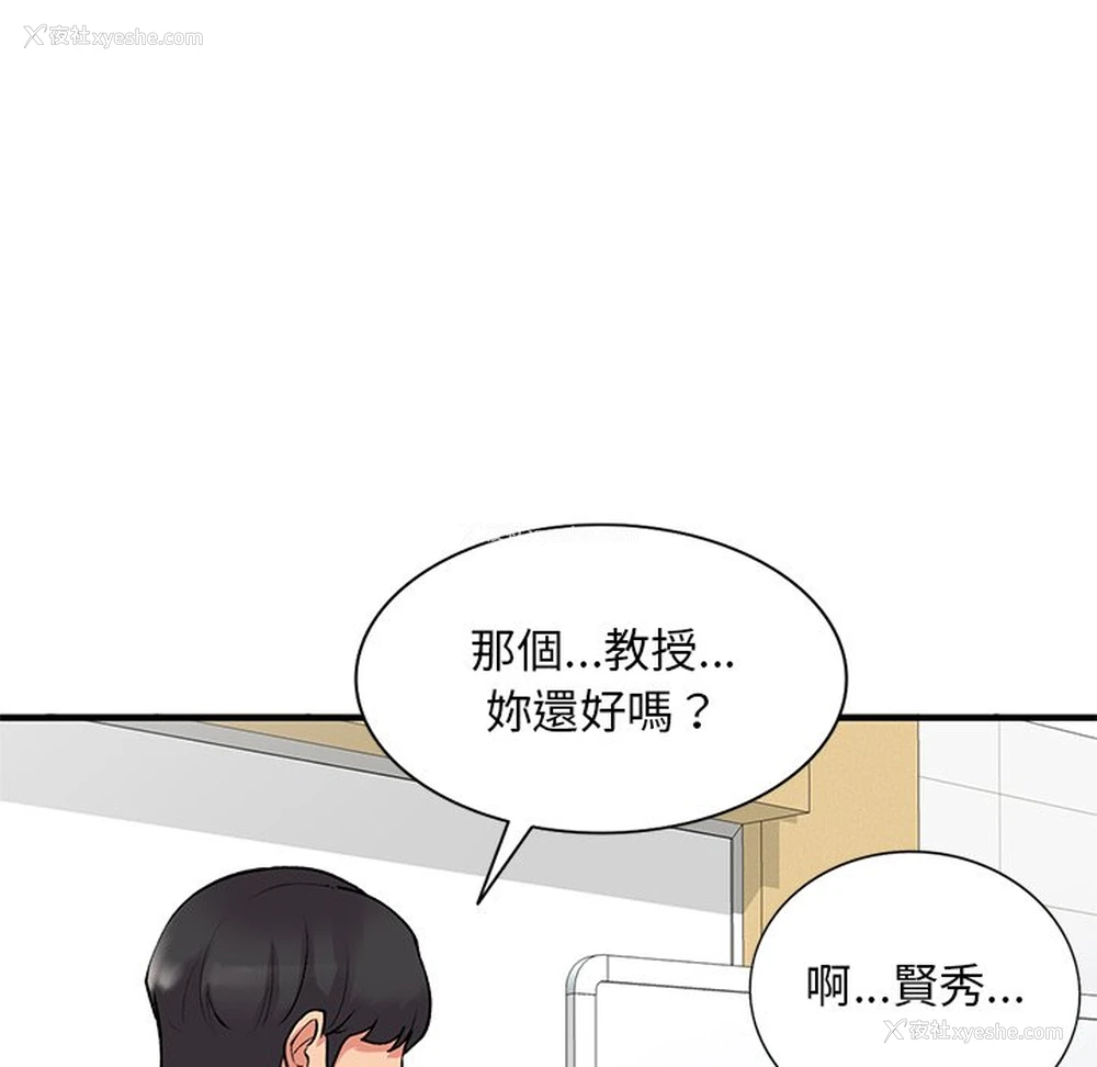 24P - 姐姐的秘密
