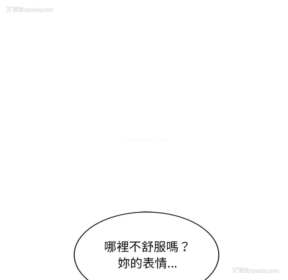 26P - 姐姐的秘密