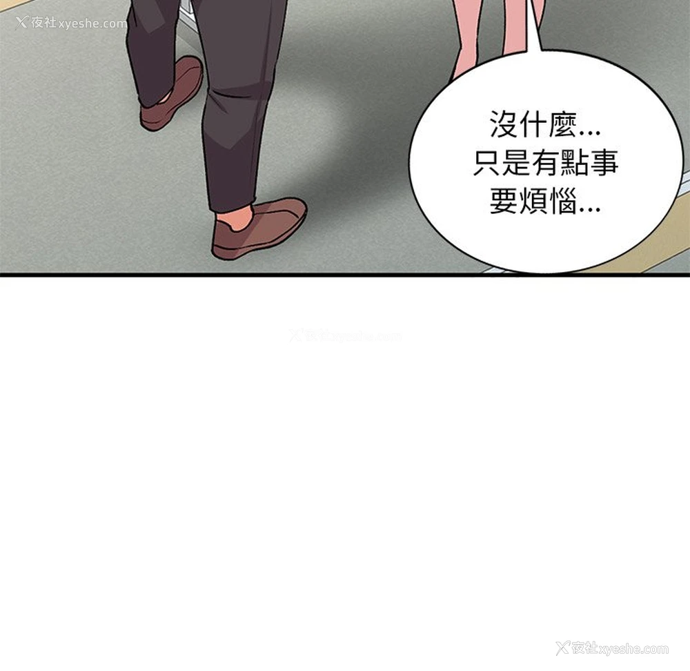 28P - 姐姐的秘密