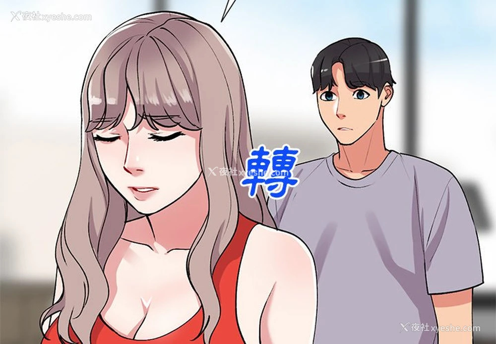 2P - 姐姐的秘密