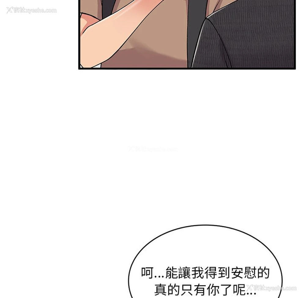 30P - 姐姐的秘密