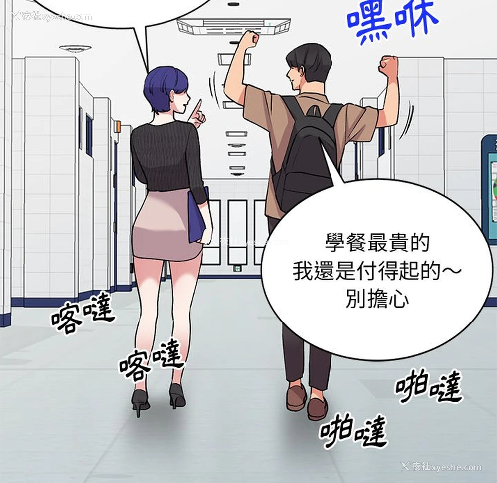33P - 姐姐的秘密