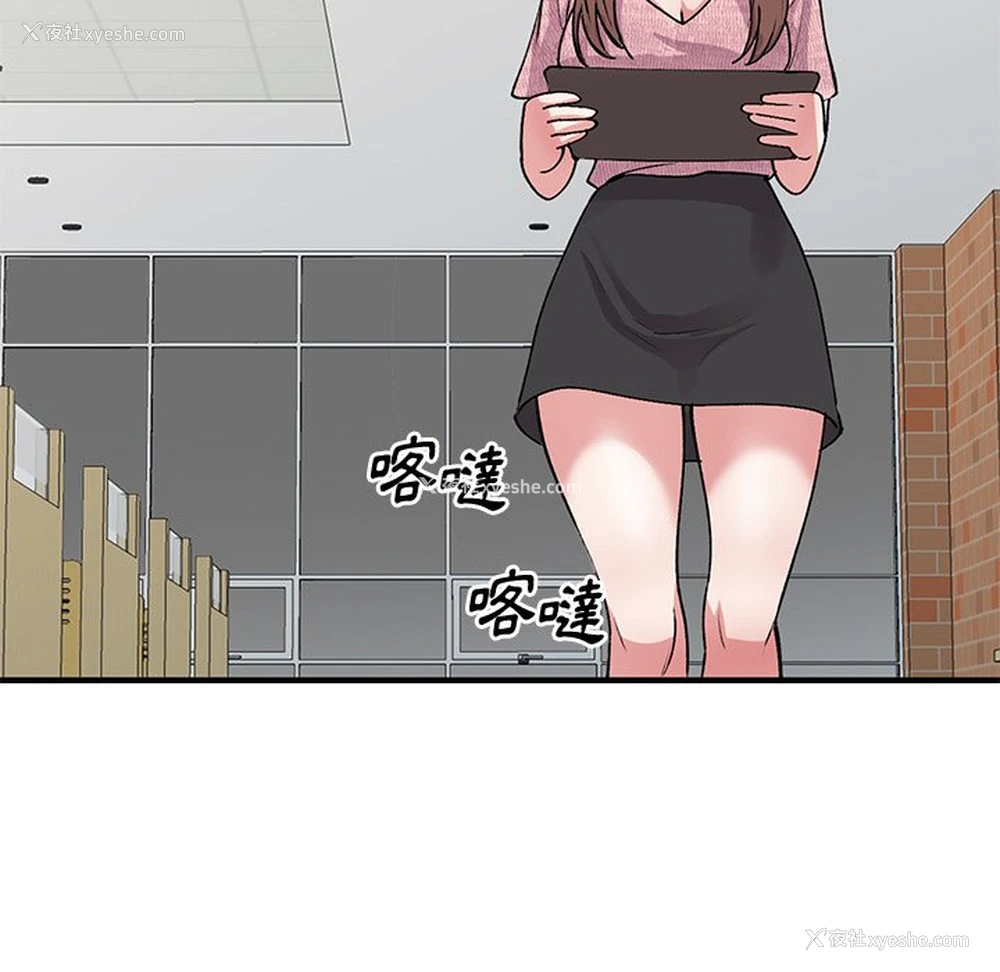 40P - 姐姐的秘密