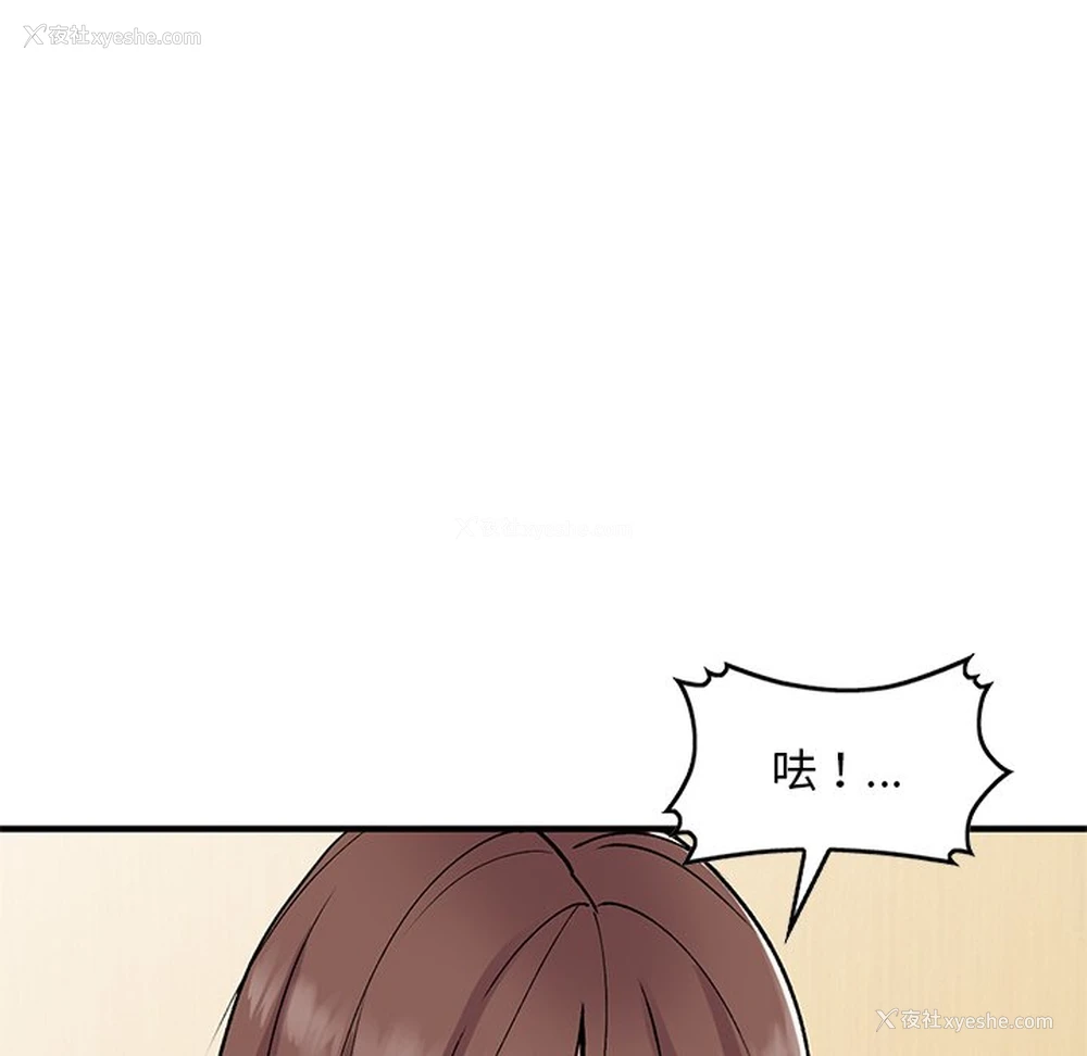 43P - 姐姐的秘密