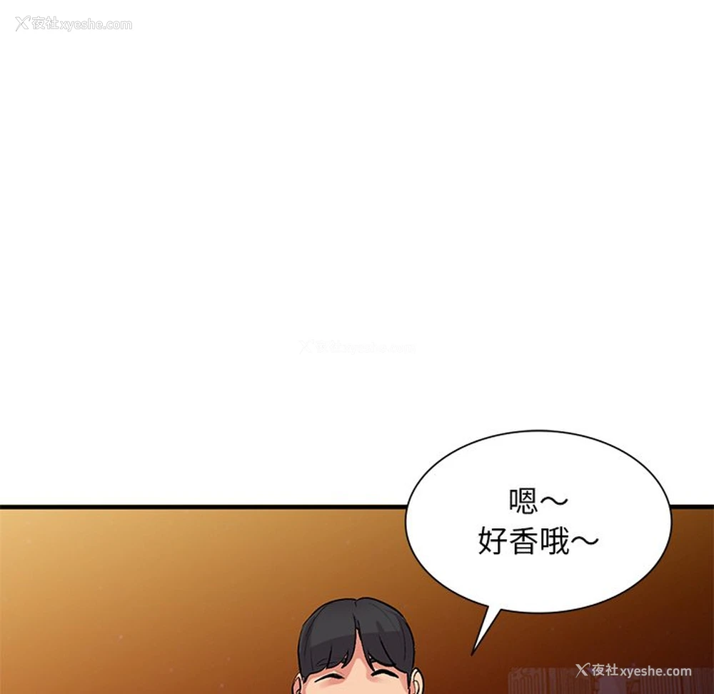 49P - 姐姐的秘密