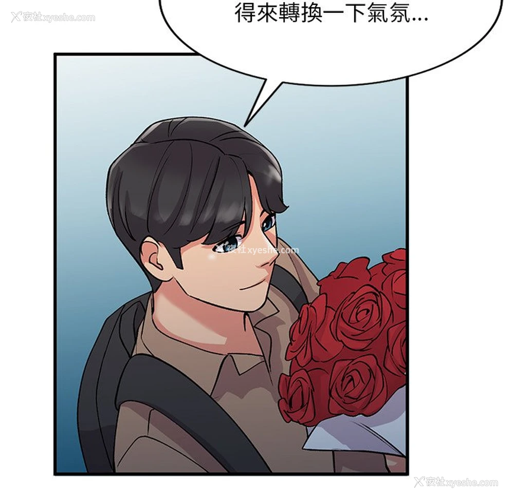 52P - 姐姐的秘密