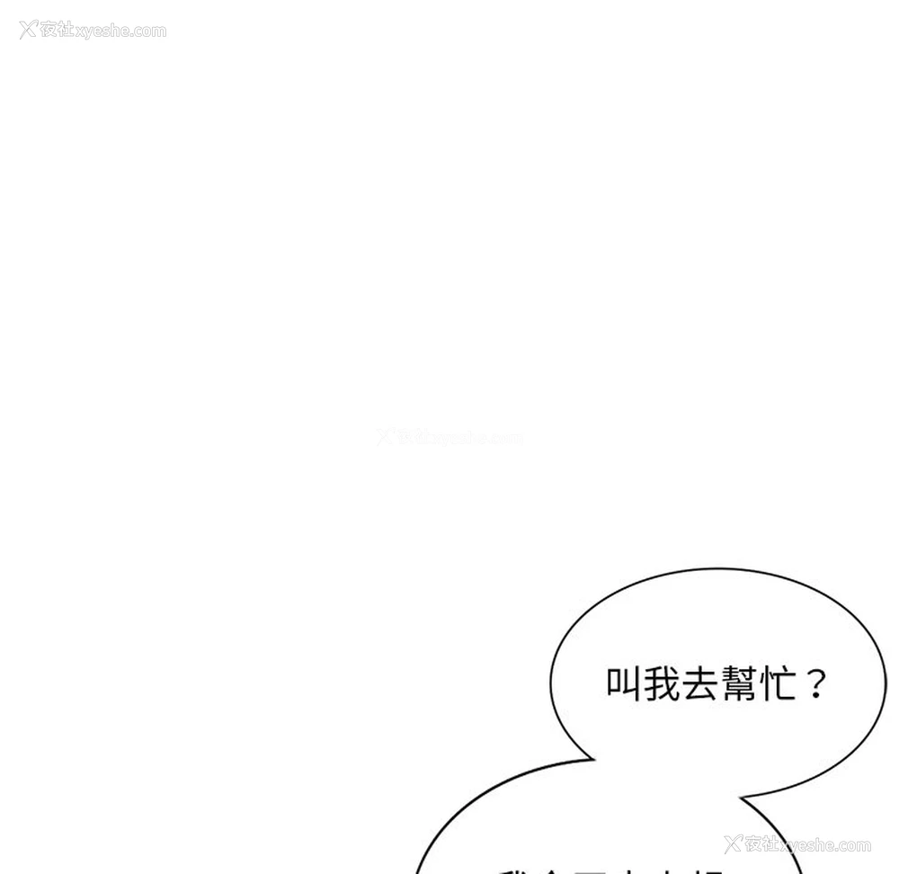 55P - 姐姐的秘密