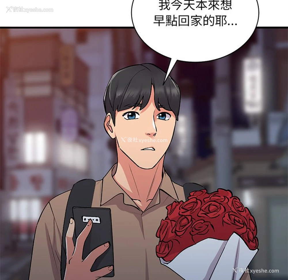 56P - 姐姐的秘密