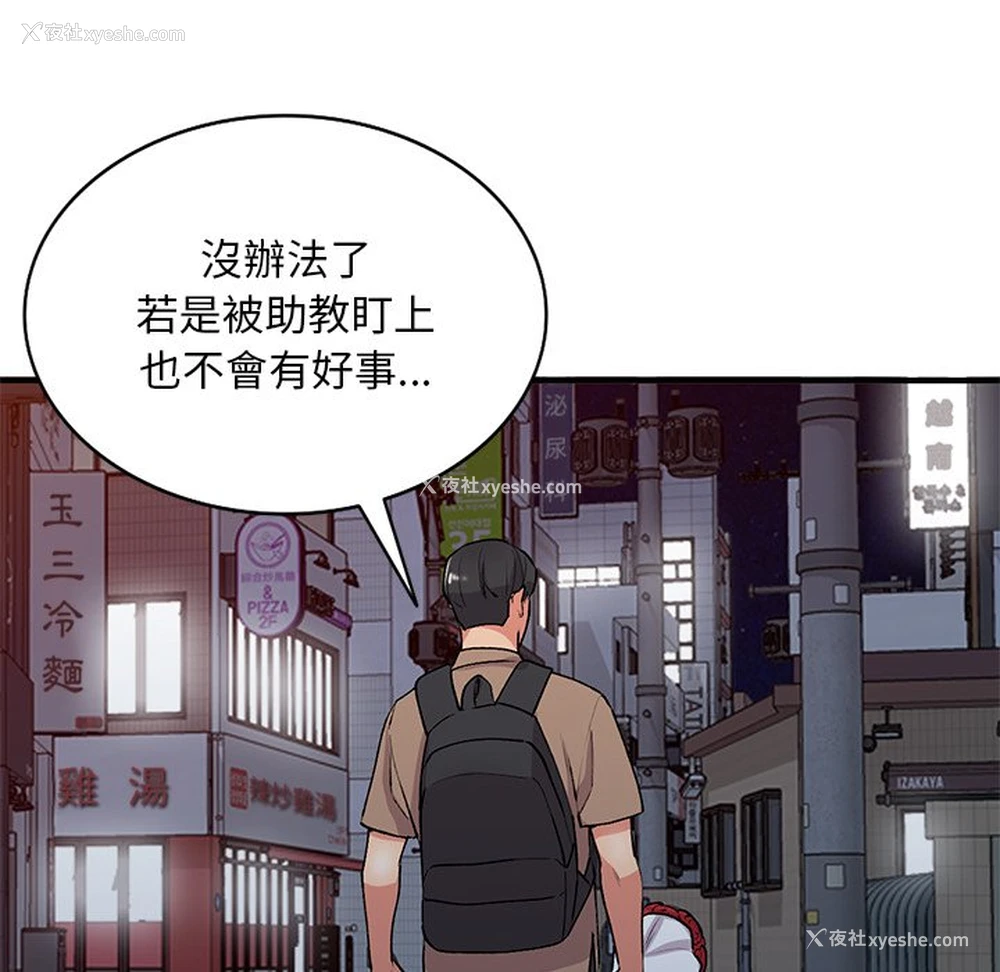 58P - 姐姐的秘密