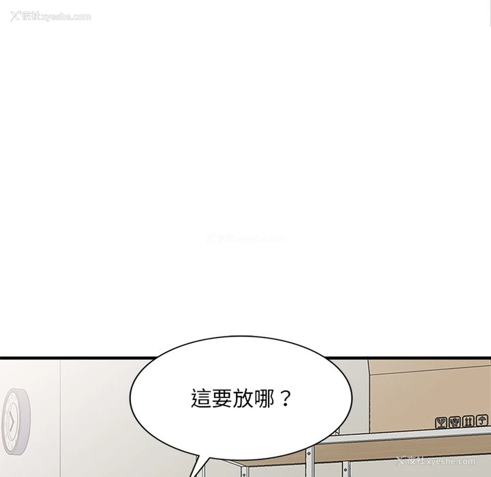 62P - 姐姐的秘密