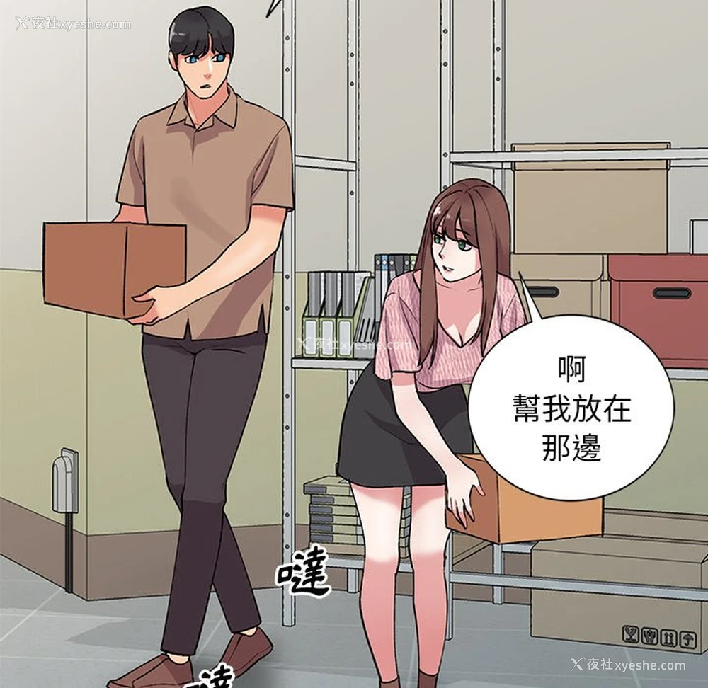 63P - 姐姐的秘密