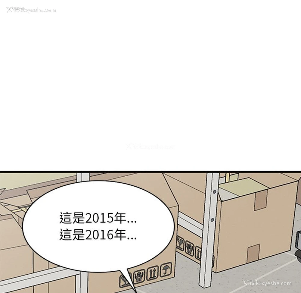 67P - 姐姐的秘密