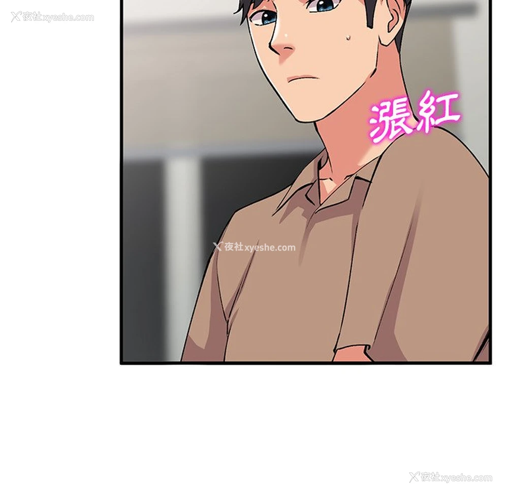 73P - 姐姐的秘密
