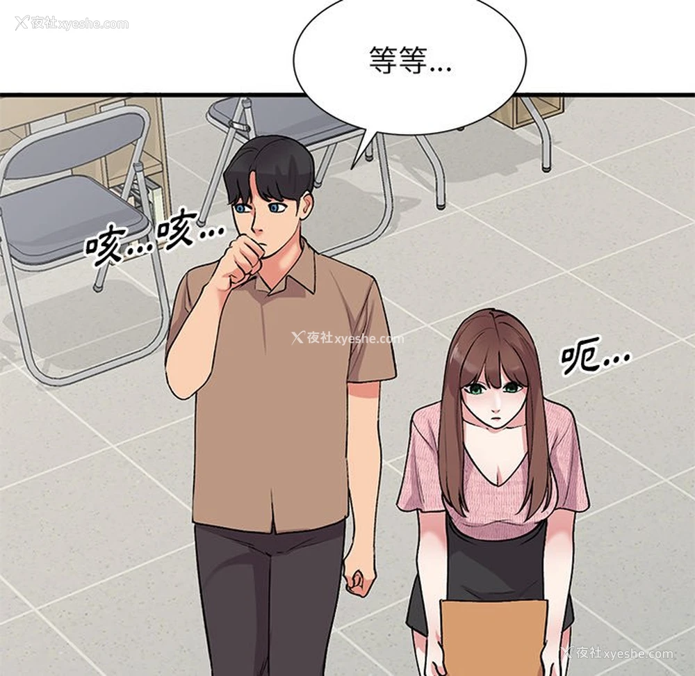 79P - 姐姐的秘密