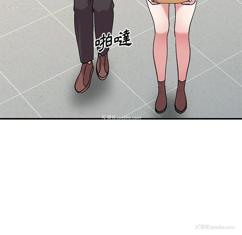 80P - 姐姐的秘密