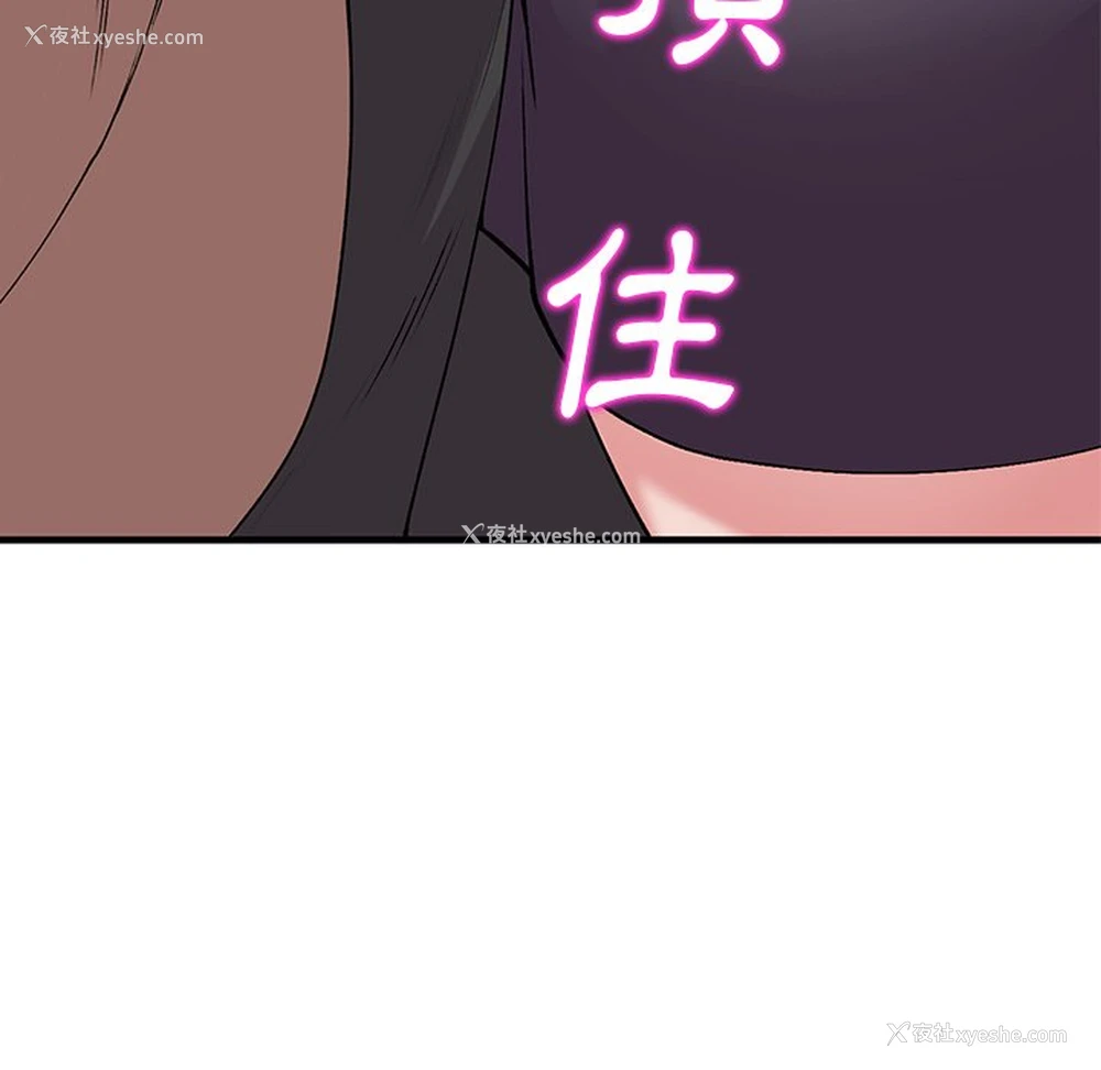 87P - 姐姐的秘密