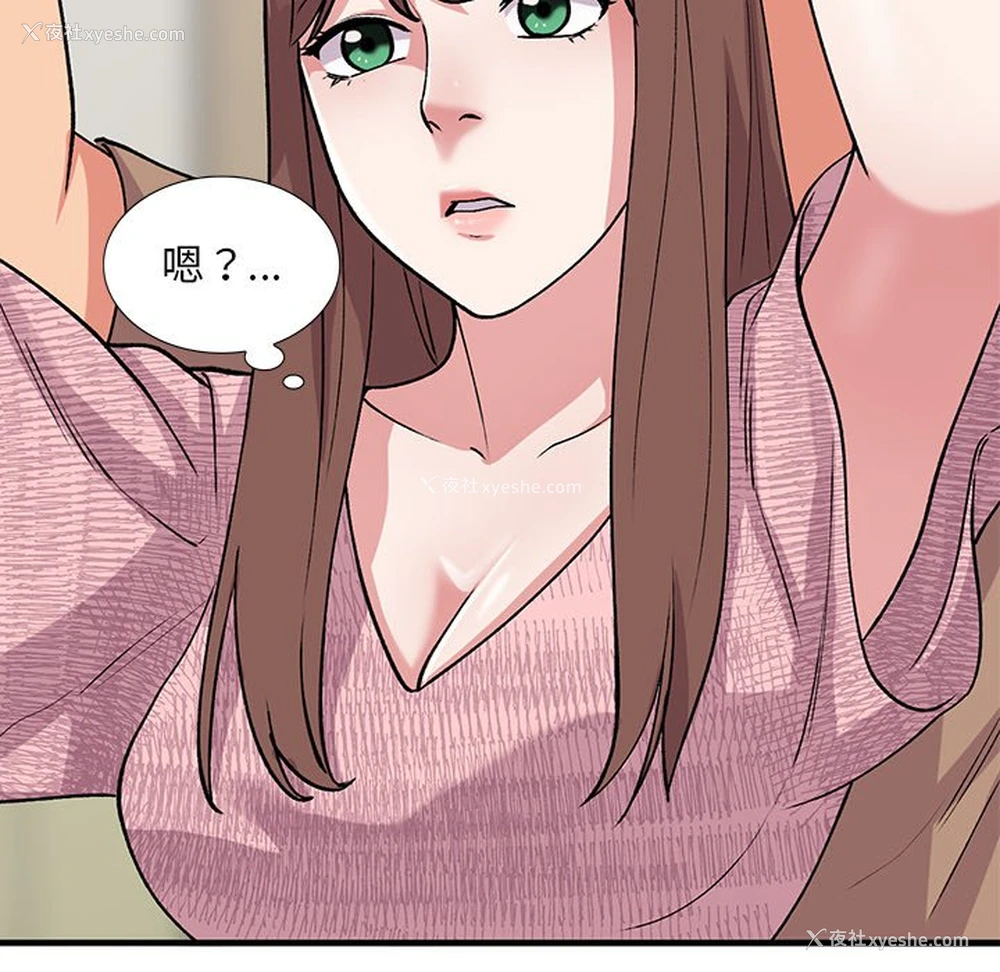 89P - 姐姐的秘密