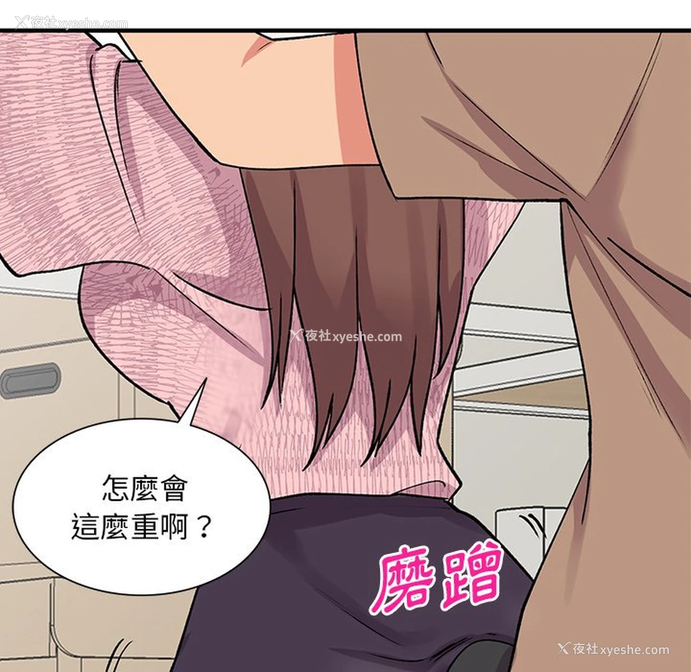 91P - 姐姐的秘密