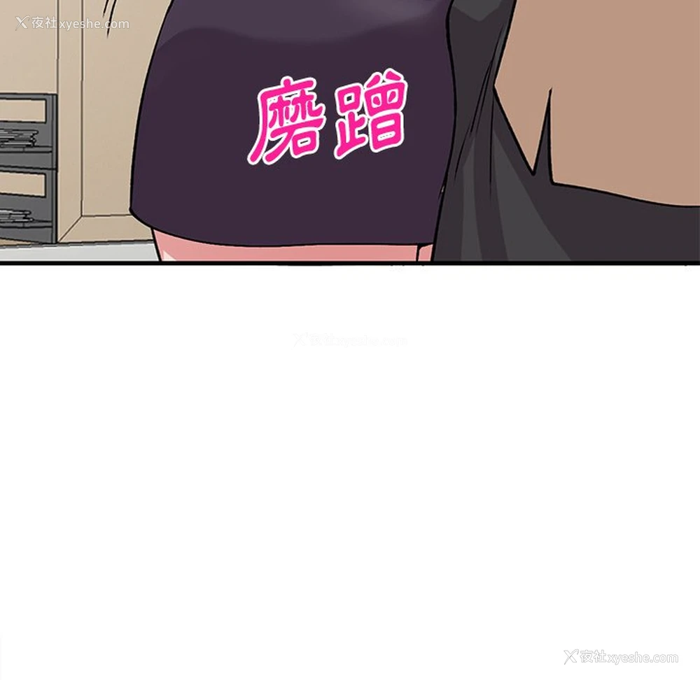 92P - 姐姐的秘密