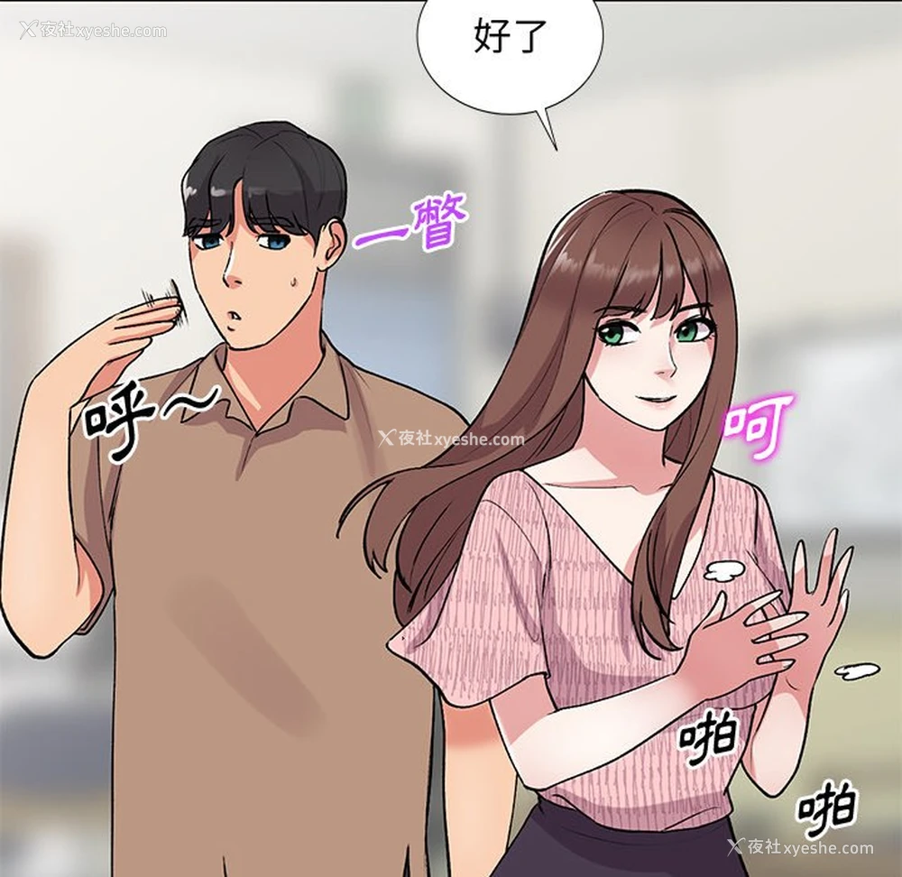 96P - 姐姐的秘密