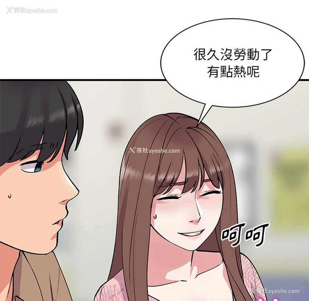 98P - 姐姐的秘密