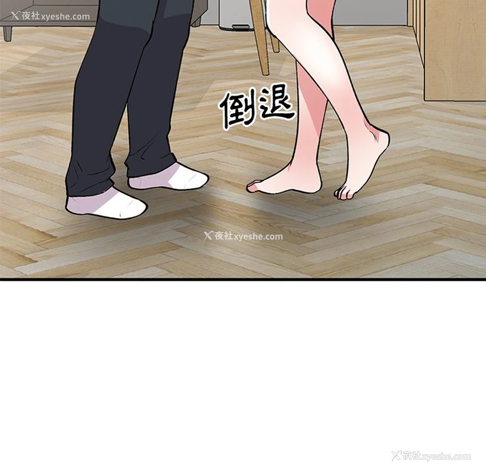 102P - 姐姐的秘密