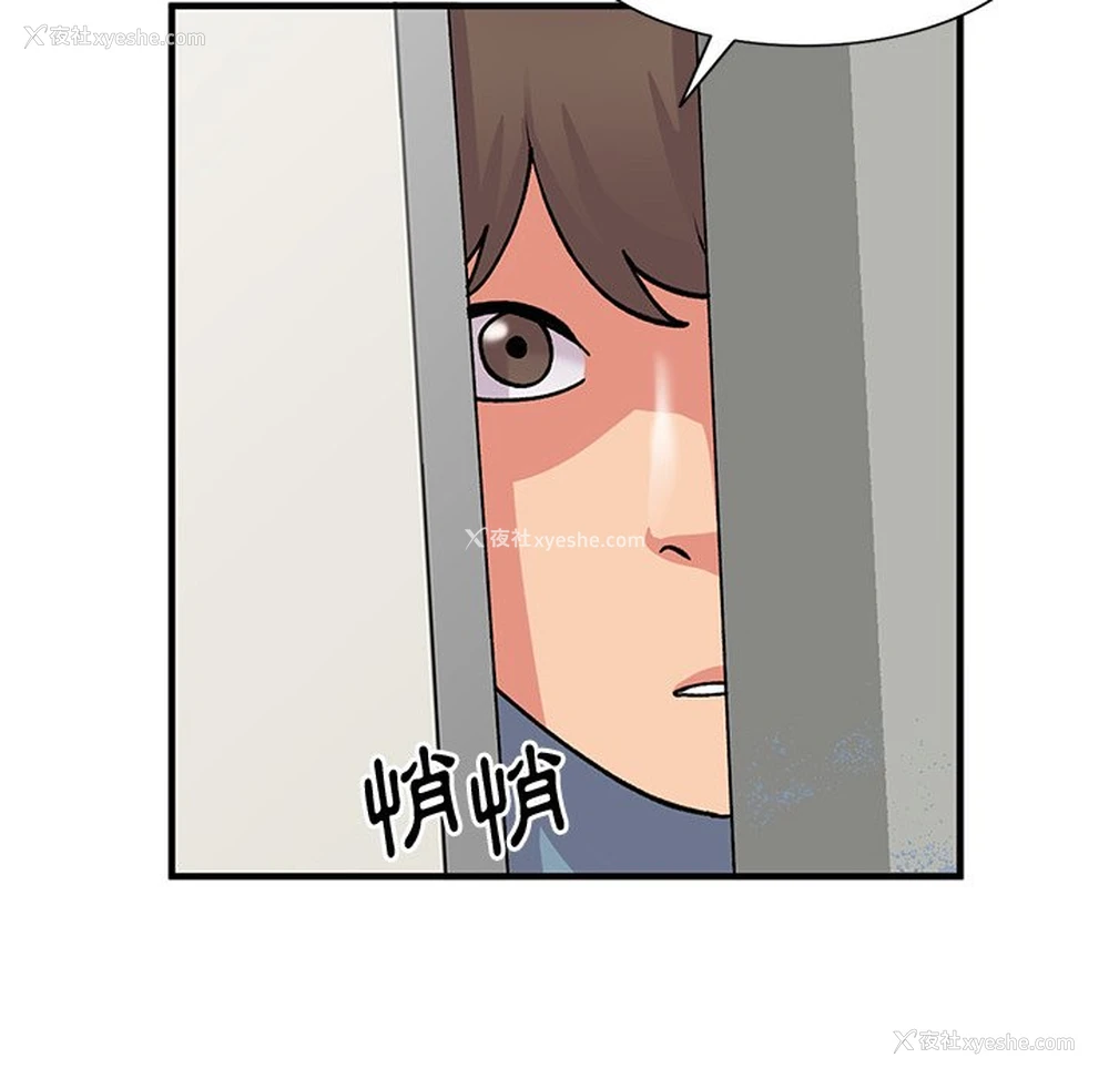 10P - 姐姐的秘密