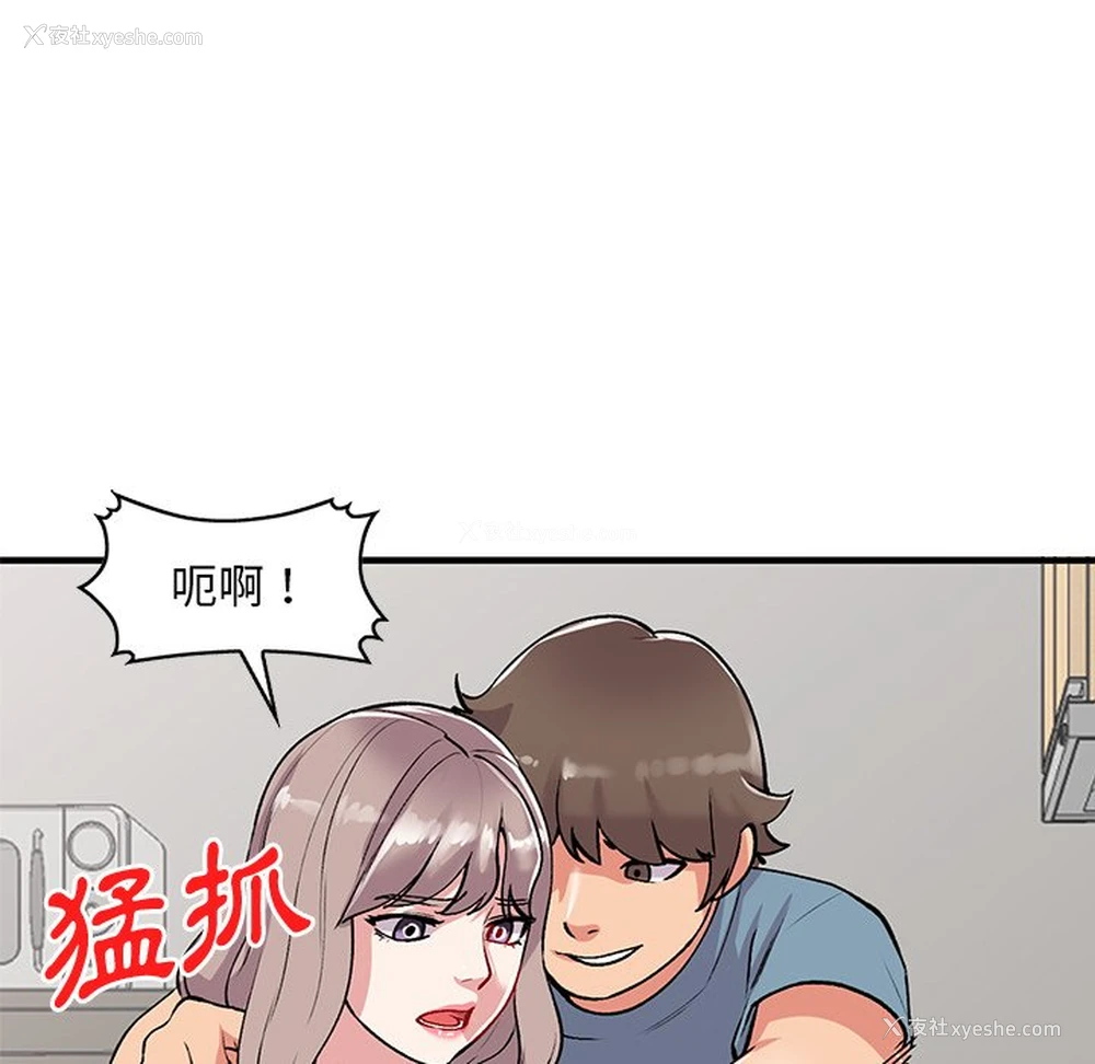 106P - 姐姐的秘密