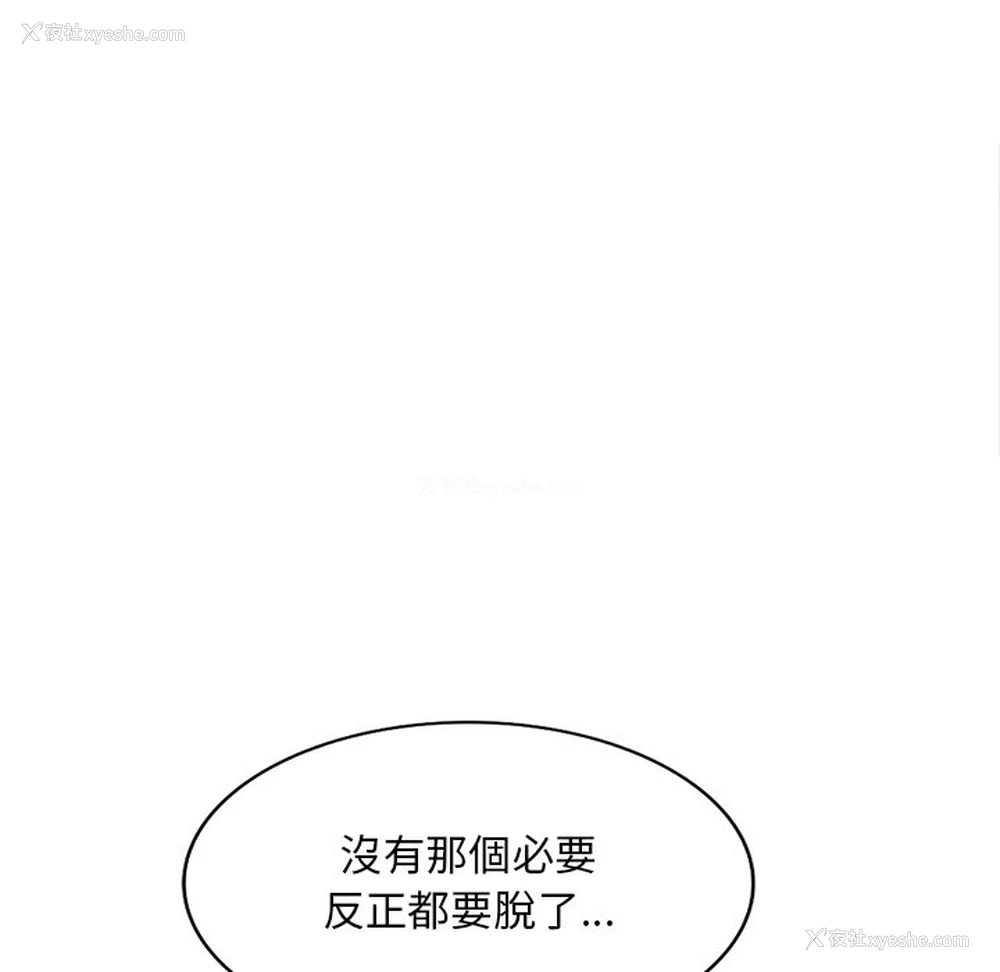 108P - 姐姐的秘密