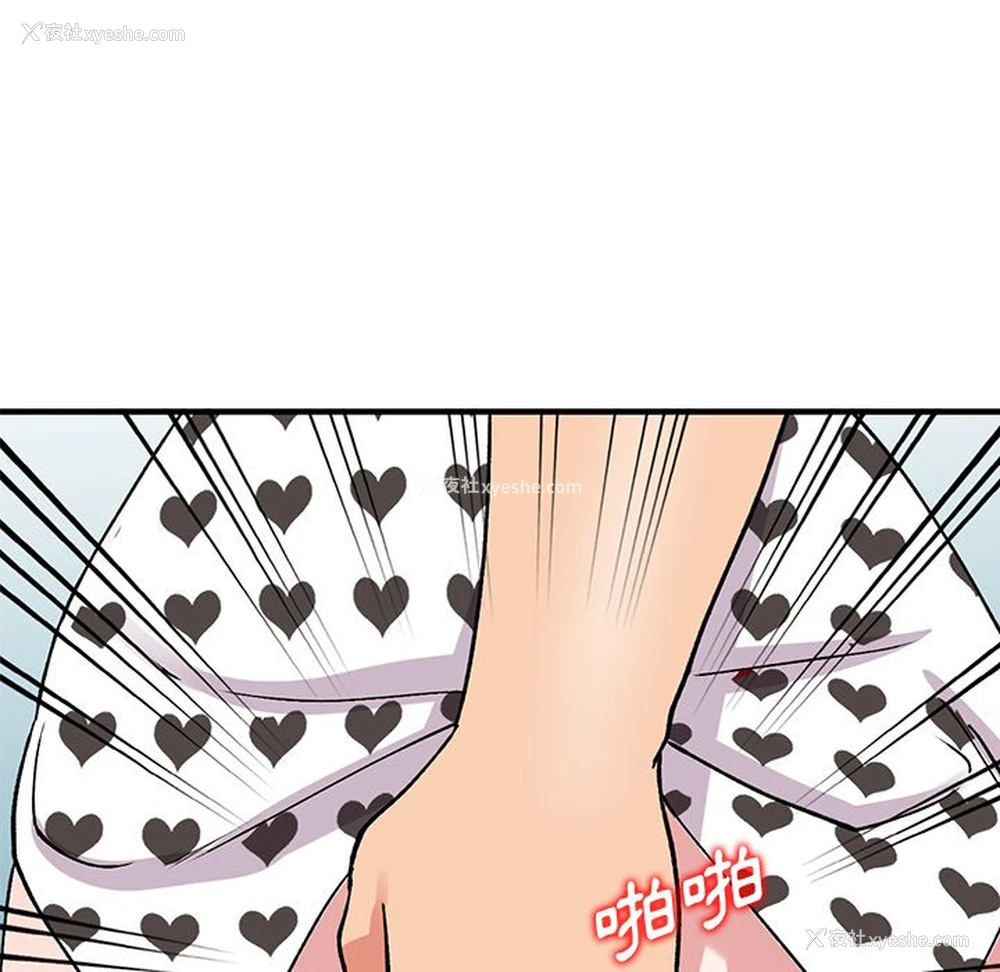 113P - 姐姐的秘密