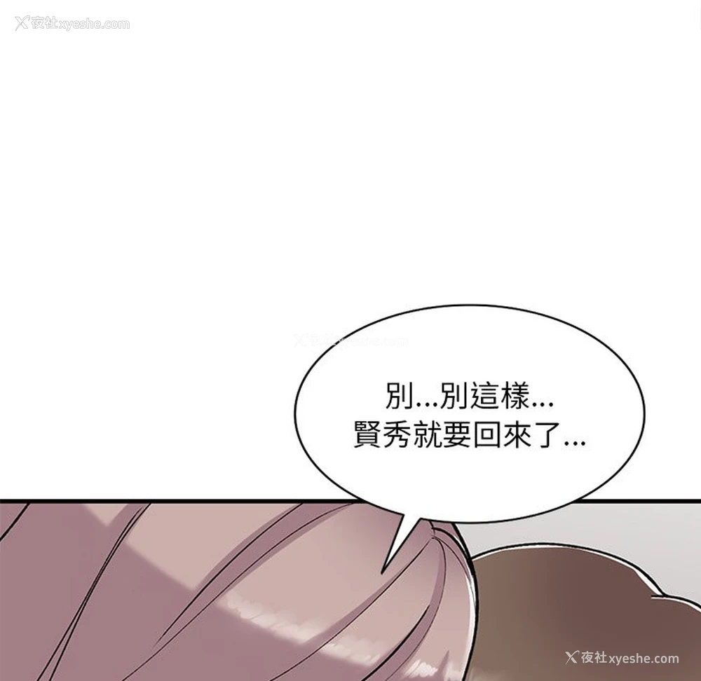 115P - 姐姐的秘密