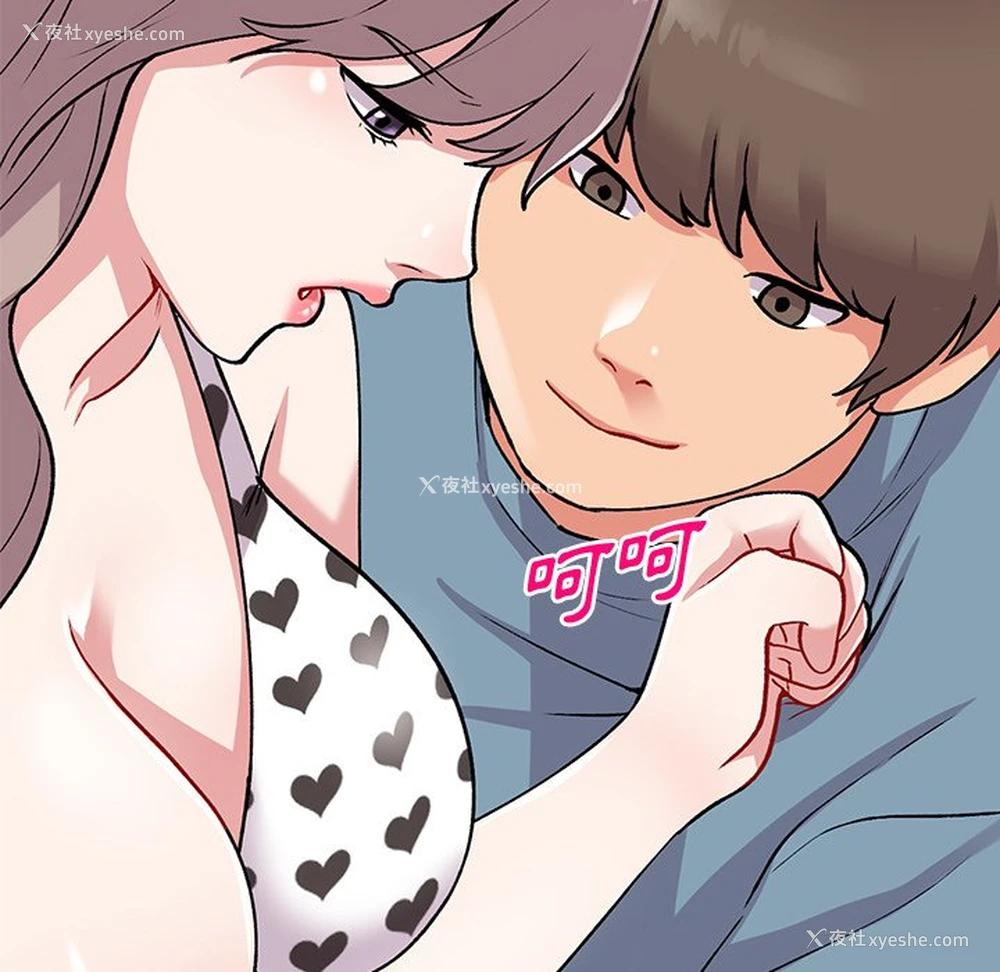 116P - 姐姐的秘密